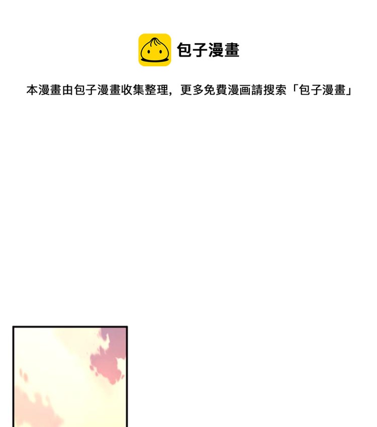 《一心捧月》第45话 请叫我幽儿 第1页