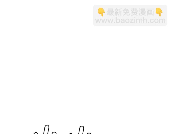 《一心捧月》第27话 没用的东西 第28页