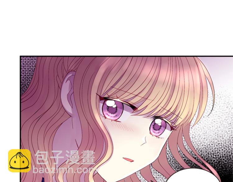 《一心捧月》第47话 生命掌管者 第10页