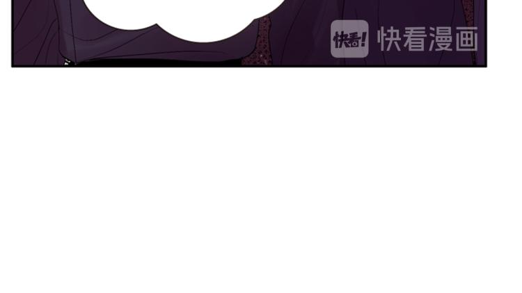 《一心捧月》第47话 生命掌管者 第14页