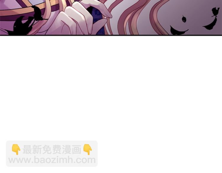 《一心捧月》第47话 生命掌管者 第21页