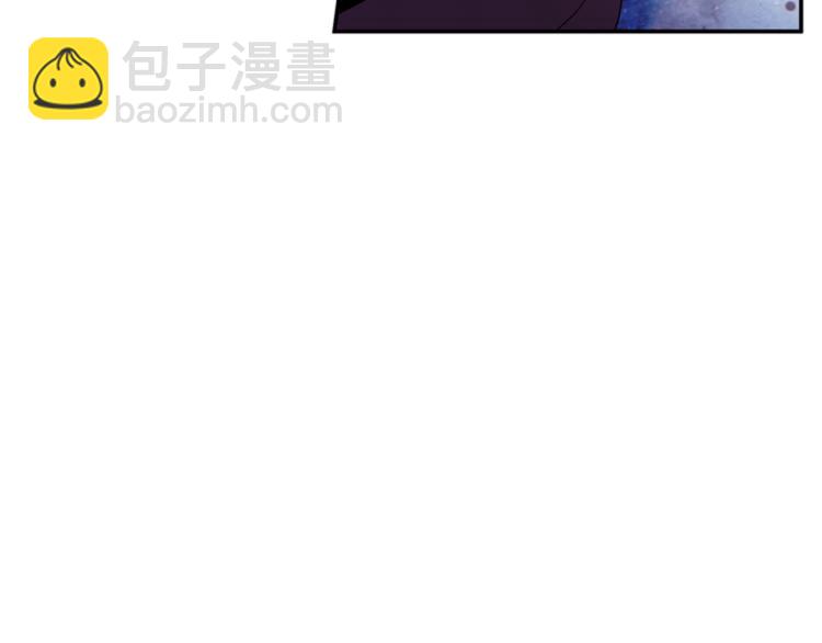 《一心捧月》第47话 生命掌管者 第30页