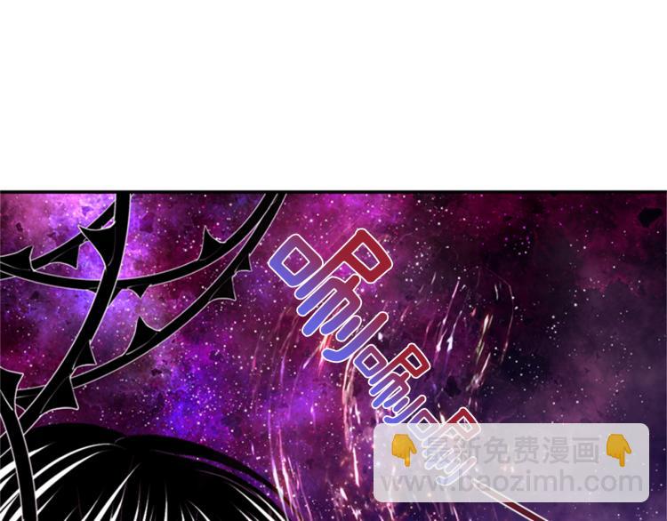 《一心捧月》第47话 生命掌管者 第45页