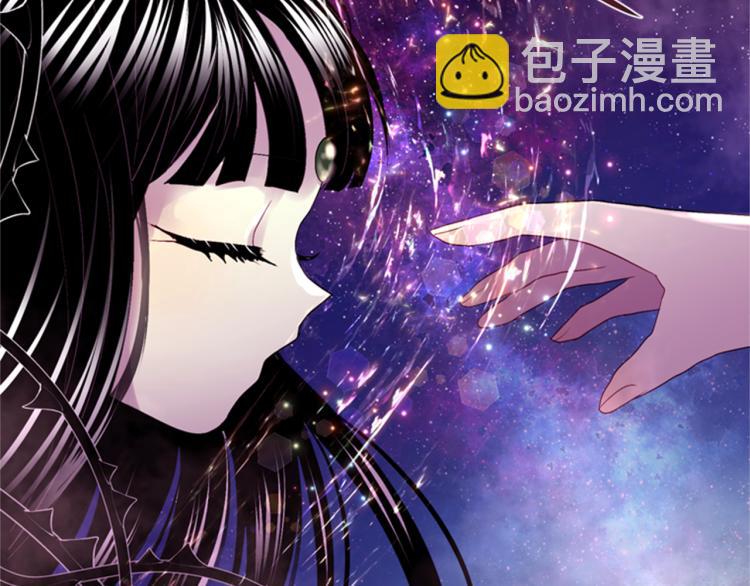 《一心捧月》第47话 生命掌管者 第46页