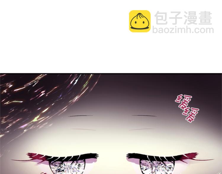 《一心捧月》第47话 生命掌管者 第48页