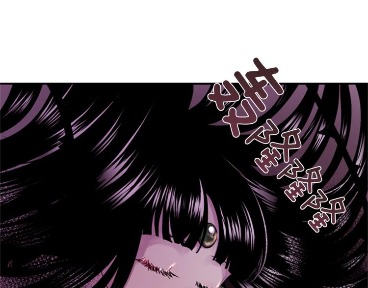 《一心捧月》第47话 生命掌管者 第4页