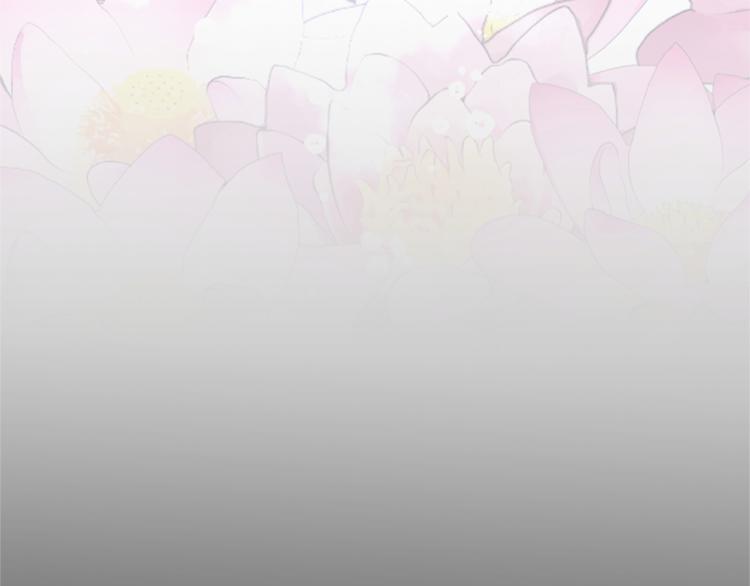 《一心捧月》第48话 陌生的访客 第12页