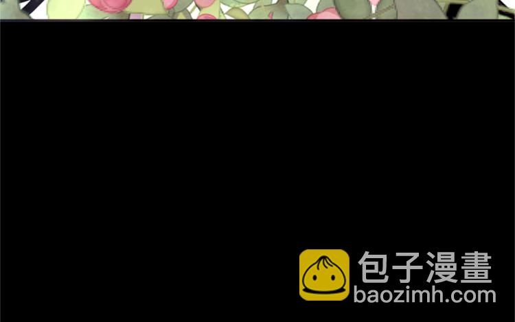 《一心捧月》第48话 陌生的访客 第17页