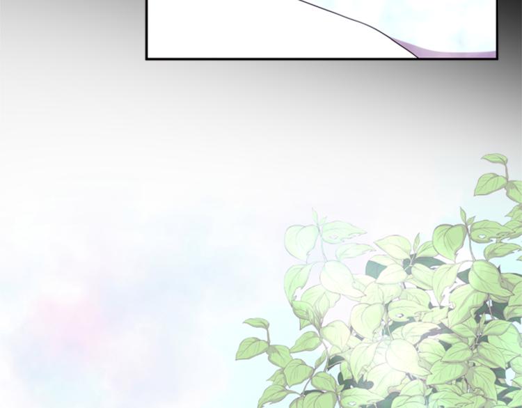 《一心捧月》第48话 陌生的访客 第35页