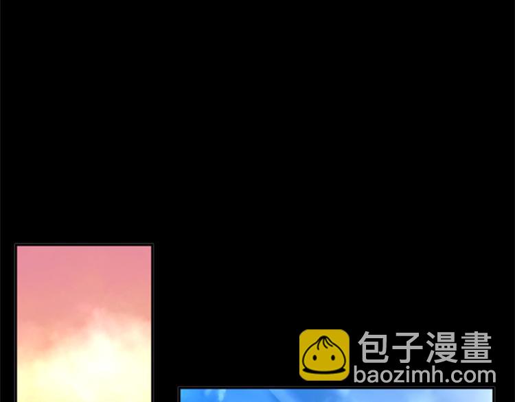 《一心捧月》第48话 陌生的访客 第39页