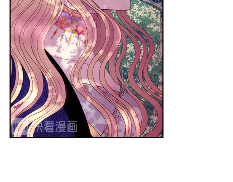 《一心捧月》第46话 塔努 第10页