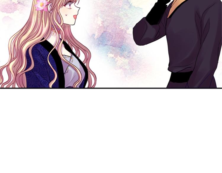《一心捧月》第46话 塔努 第19页