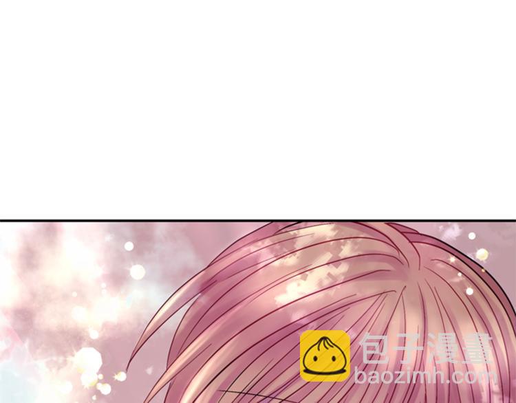 《一心捧月》第46话 塔努 第34页