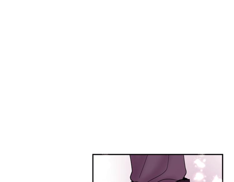 《一心捧月》第46话 塔努 第46页