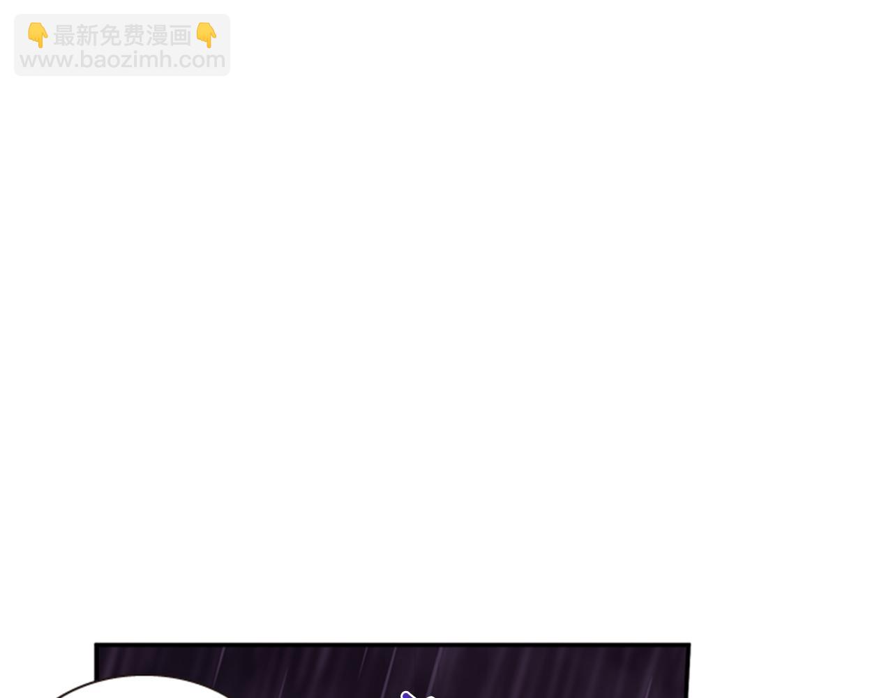 《一心捧月》第52话 唯一的王 第36页