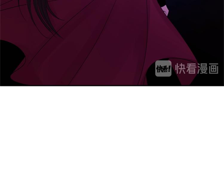 《一心捧月》第49话 人类的名字 第12页