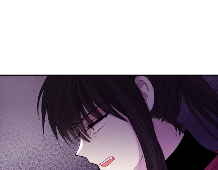 《一心捧月》第49话 人类的名字 第16页