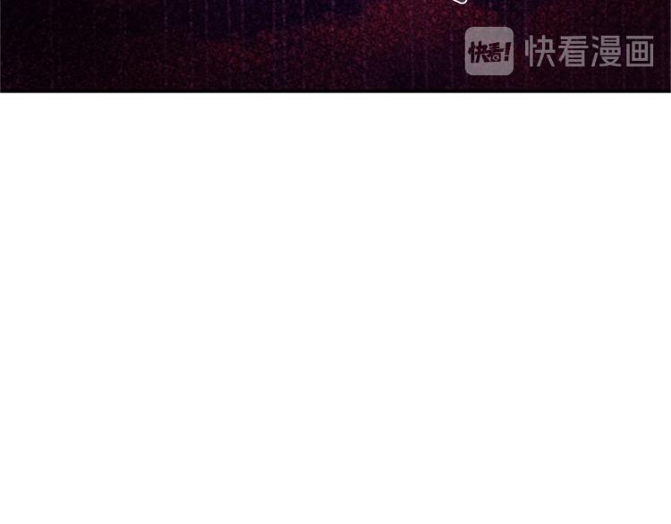 《一心捧月》第50话 做出选择 第24页