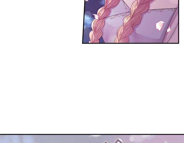 《一心捧月》第50话 做出选择 第33页