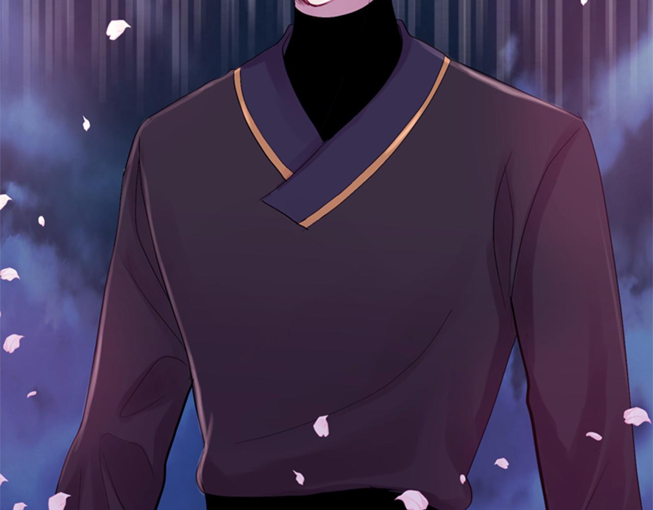 《一心捧月》第51话 不是幻觉 第2页