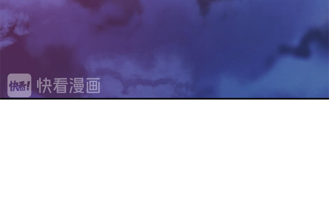《一心捧月》第51话 不是幻觉 第33页
