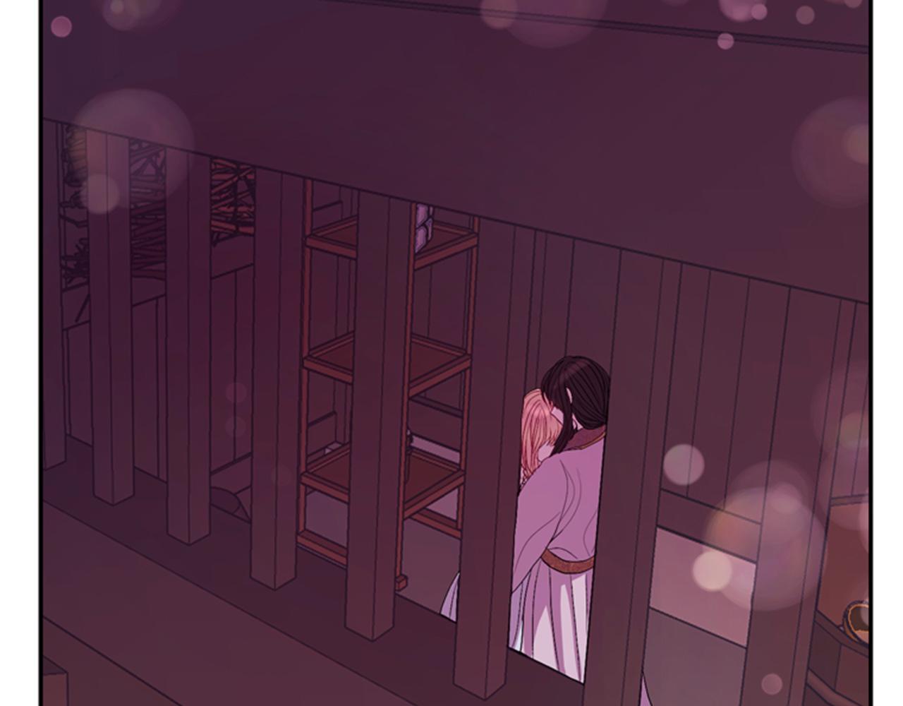 《一心捧月》第51话 不是幻觉 第41页