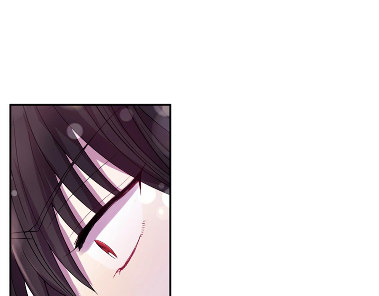 《一心捧月》第51话 不是幻觉 第43页