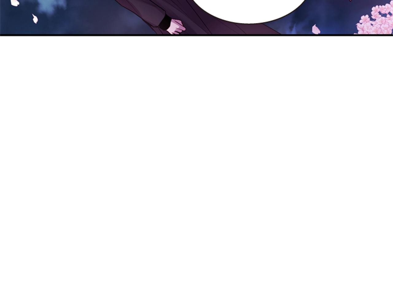《一心捧月》第51话 不是幻觉 第5页