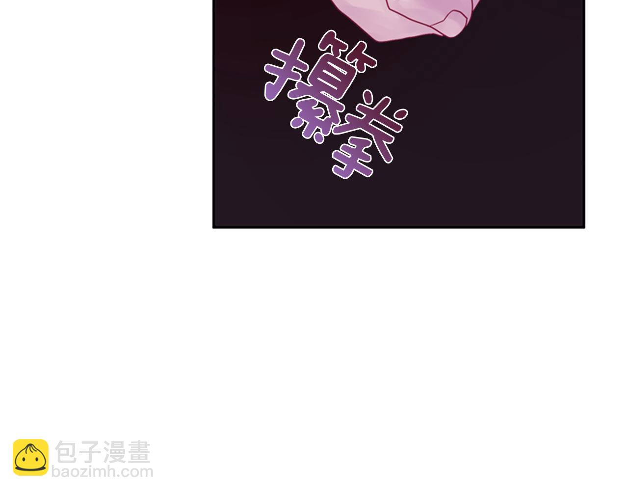 《一心捧月》第53话 挽回的机会 第22页