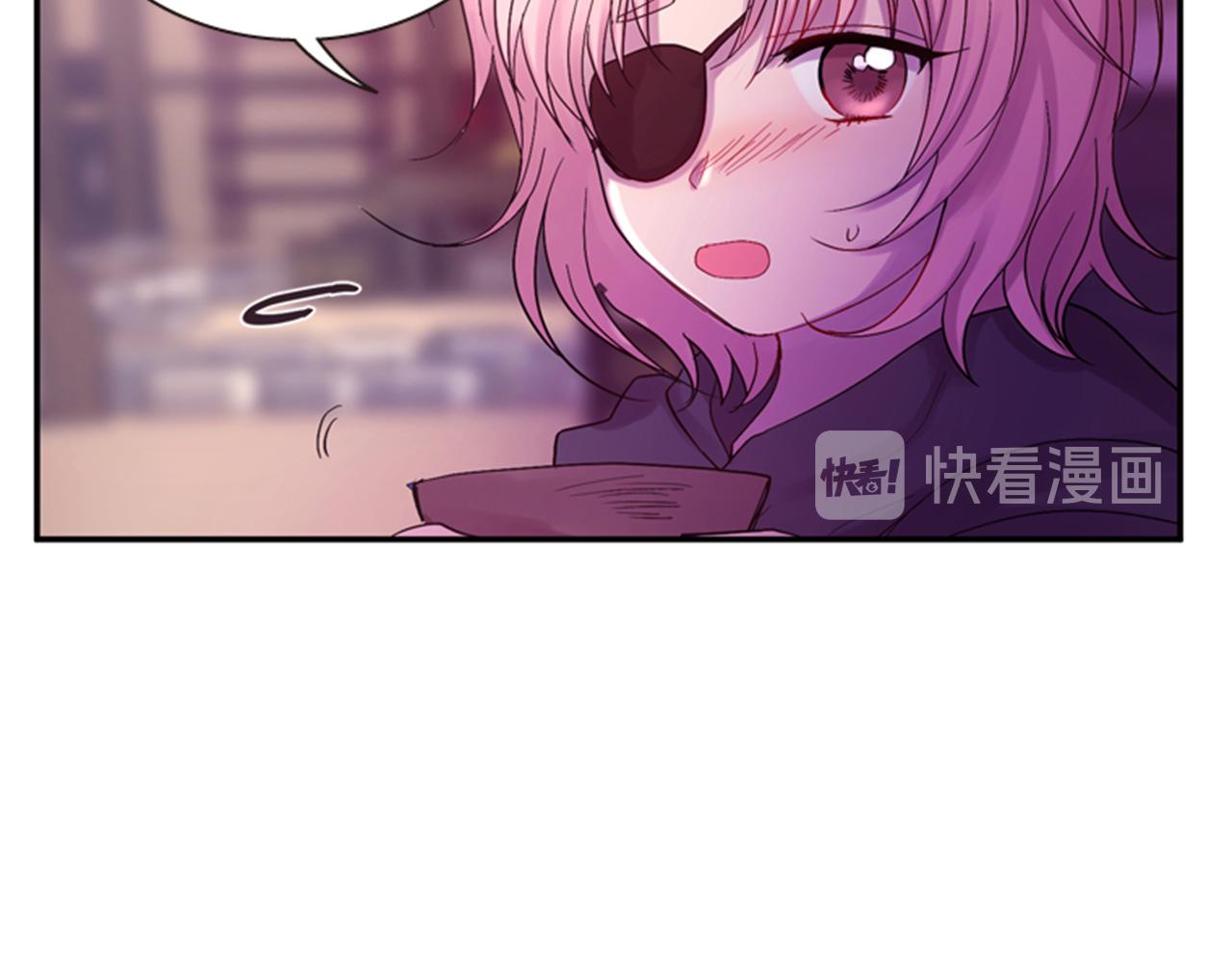 《一心捧月》第55话 瘟疫玄阳 第12页