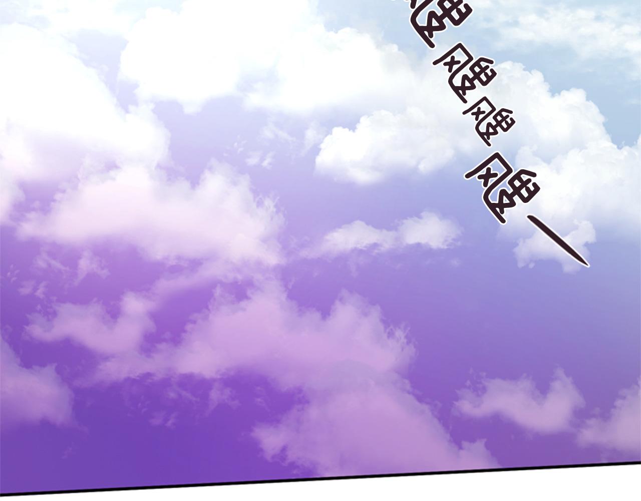 《一心捧月》第55话 瘟疫玄阳 第2页