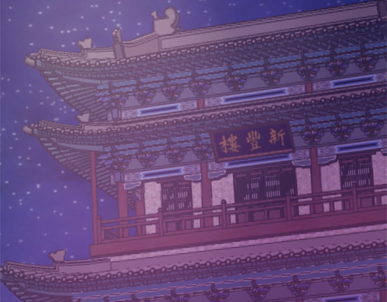《一心捧月》第56话 一己私利 第23页