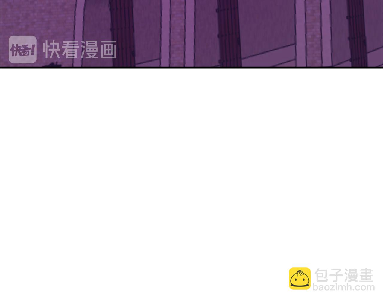 《一心捧月》第56话 一己私利 第25页