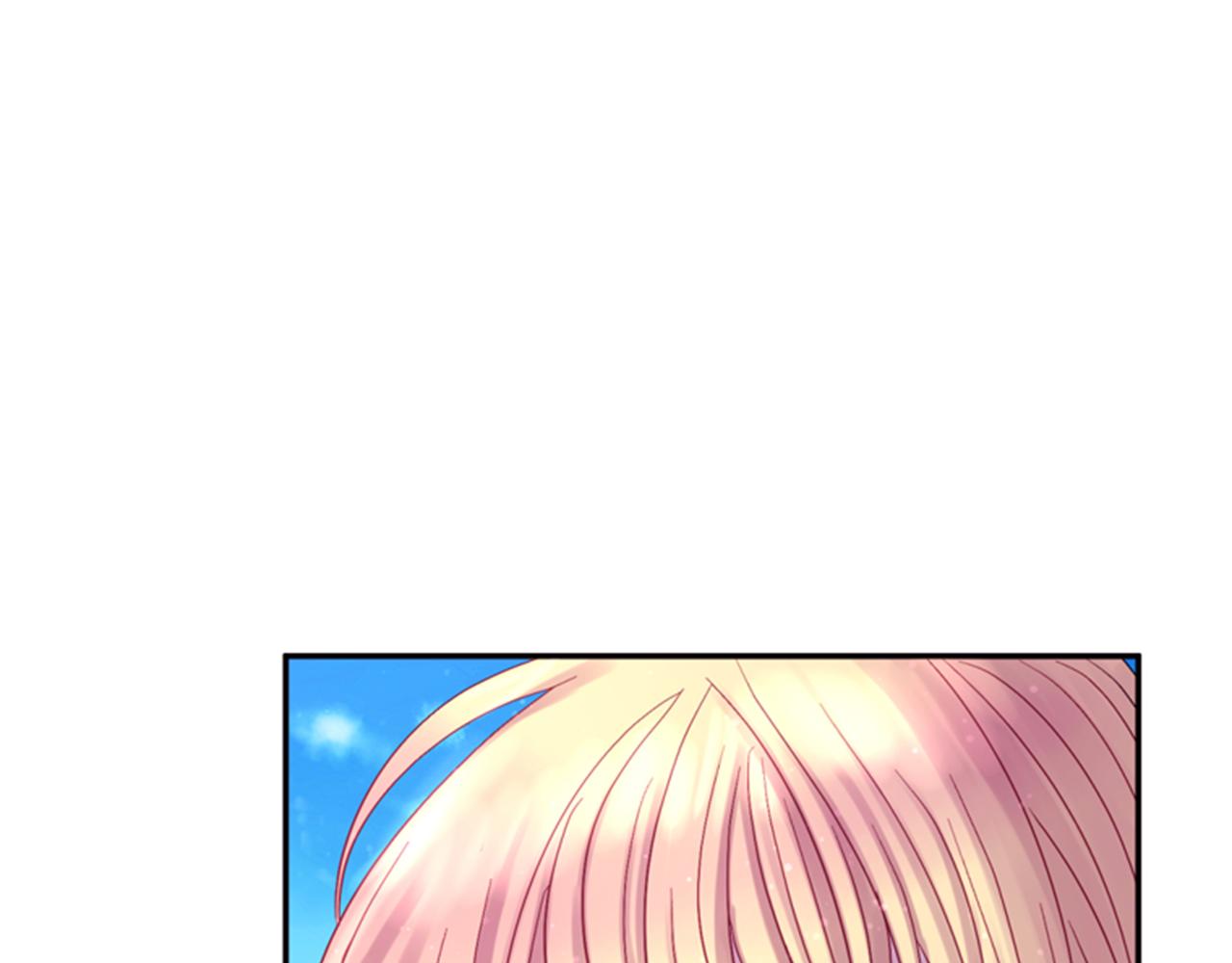 《一心捧月》第56话 一己私利 第44页