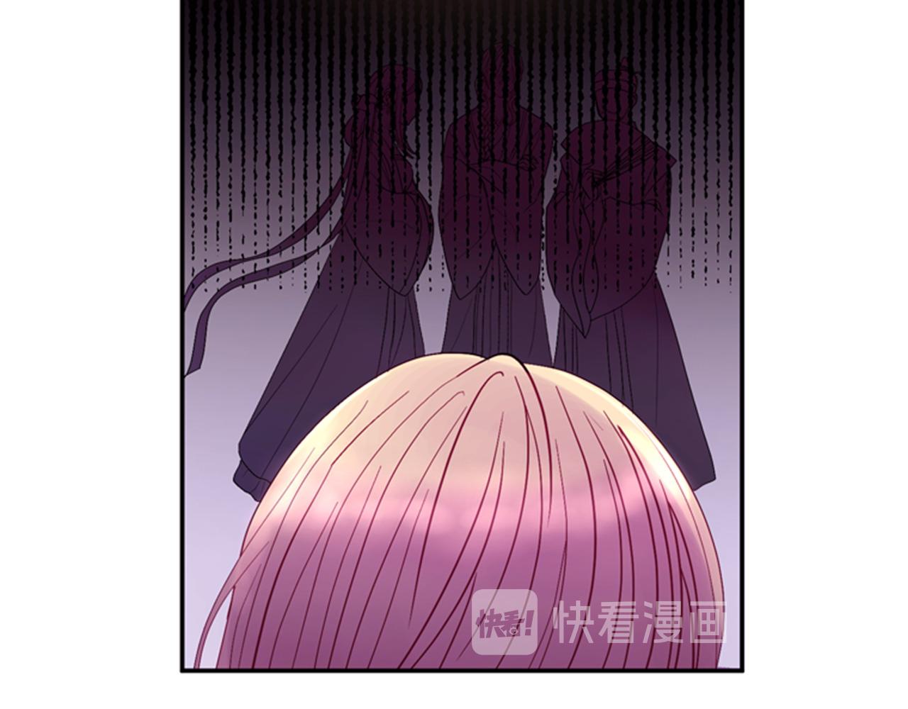 《一心捧月》第54话 谈判条件 第18页