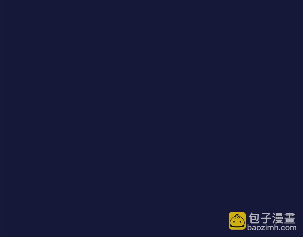 《一心捧月》第57话 初代月儿 第13页