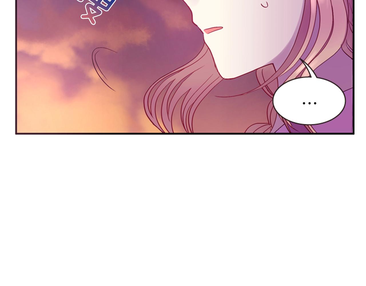 《一心捧月》第57话 初代月儿 第35页