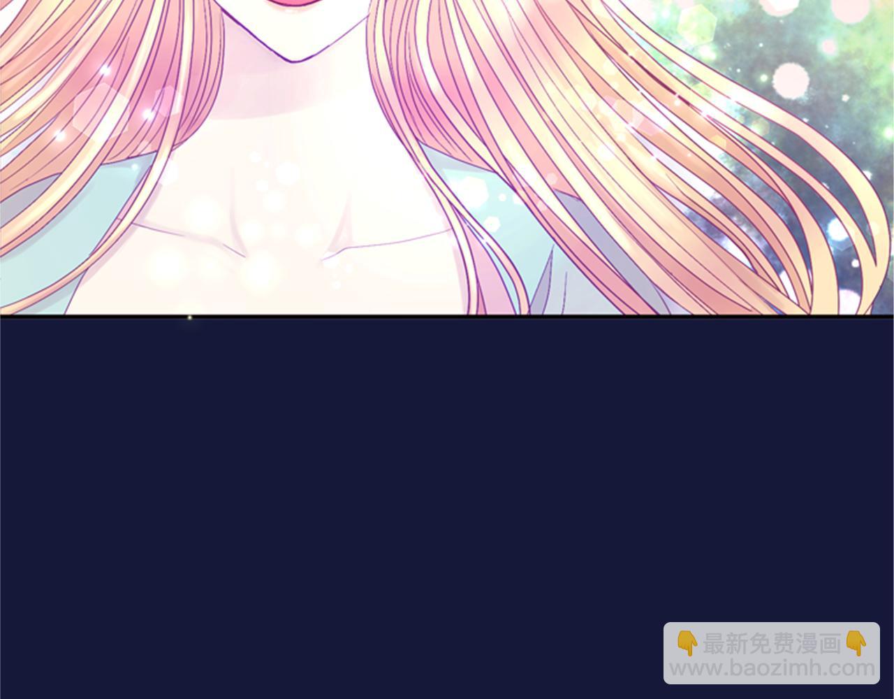 《一心捧月》第57话 初代月儿 第7页