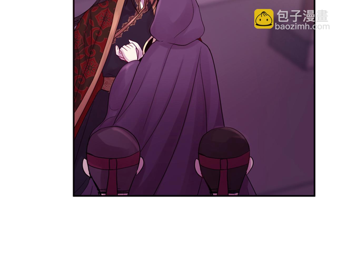 《一心捧月》第58话 物归原主 第14页