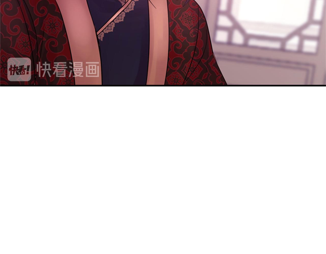 《一心捧月》第58话 物归原主 第36页