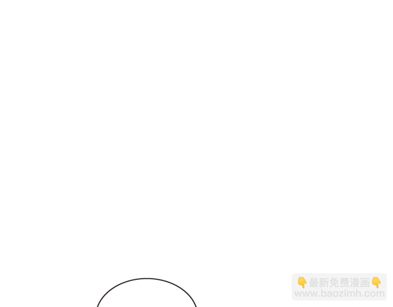 《一心捧月》第58话 物归原主 第9页