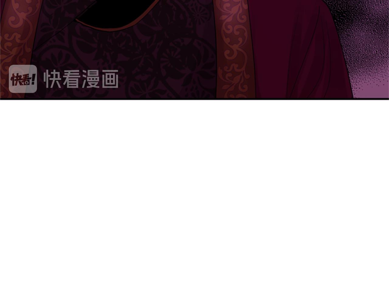 《一心捧月》第61话 自食其果 第33页