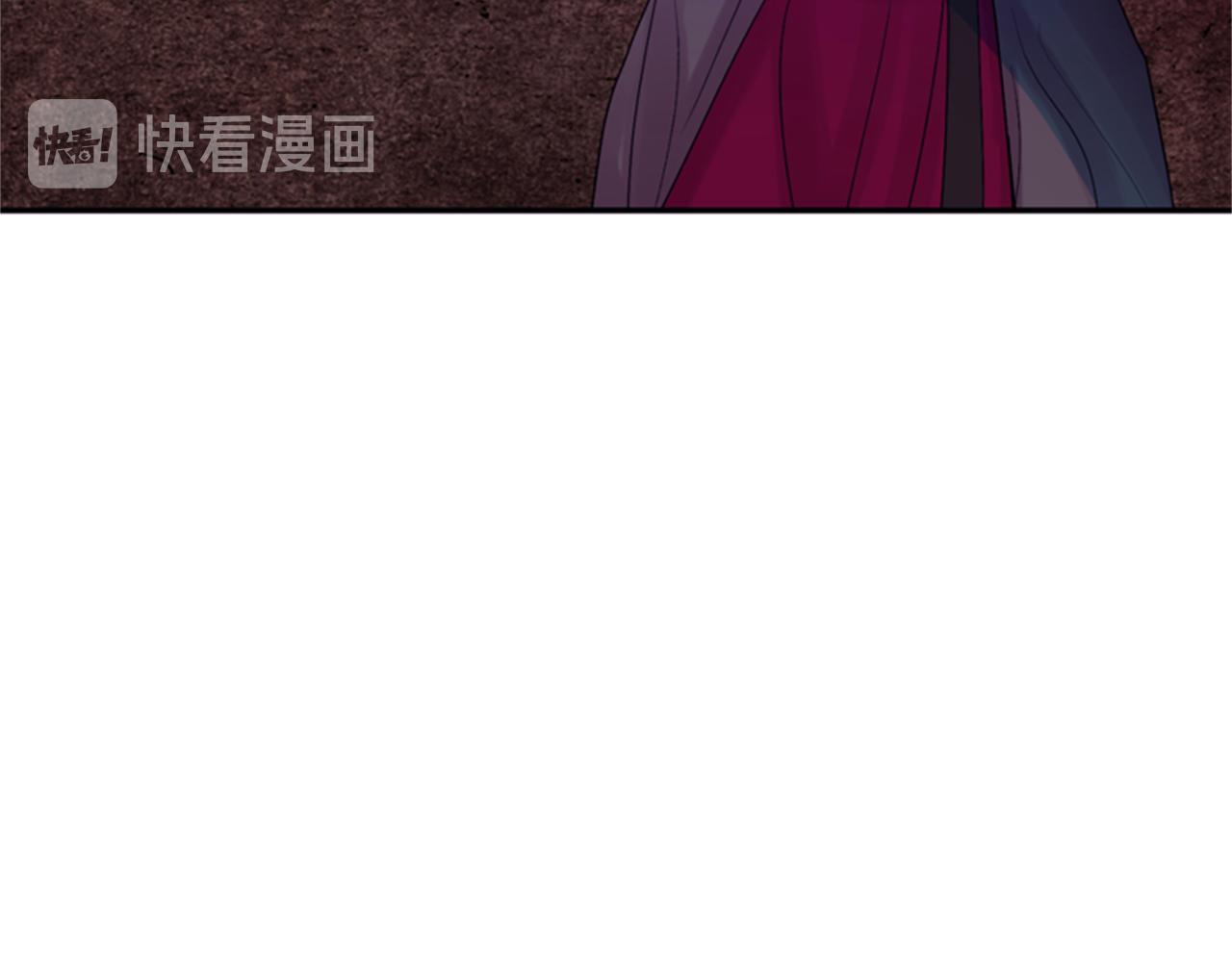 《一心捧月》第61话 自食其果 第46页