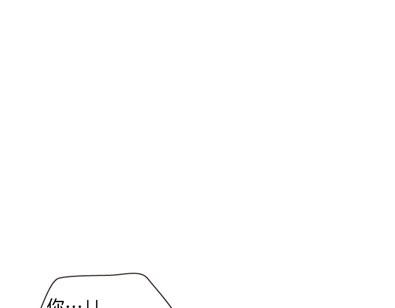 《一心捧月》第61话 自食其果 第50页