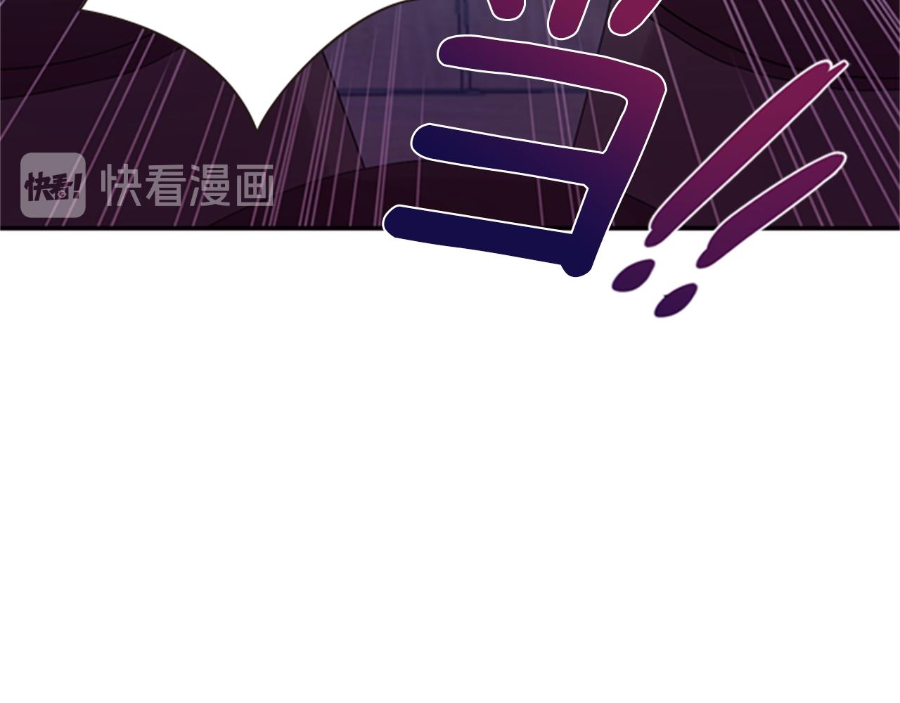 《一心捧月》第64话 瘟疫玄阳 第19页