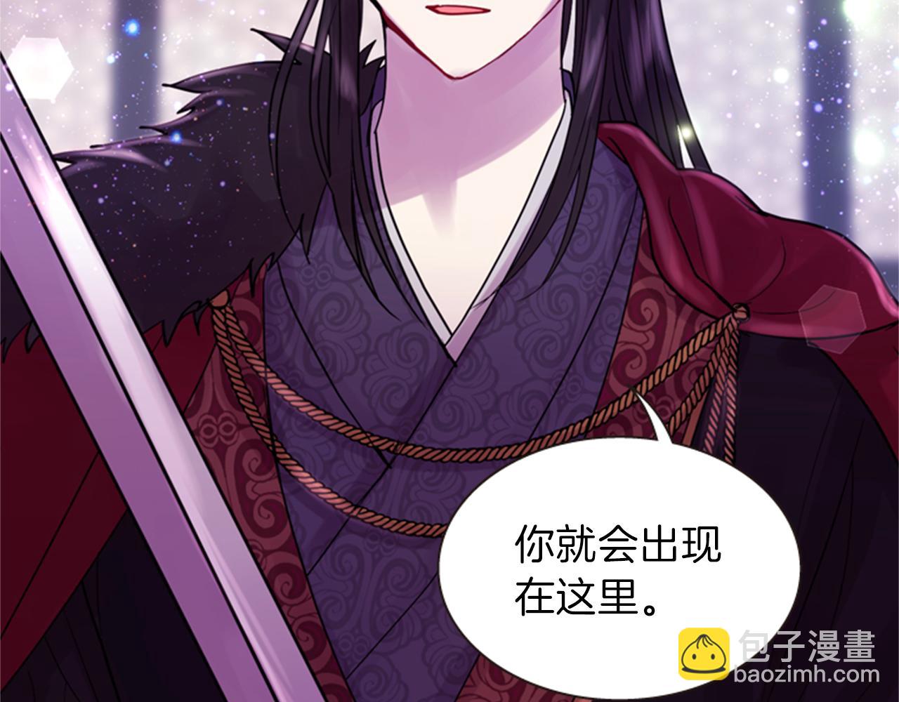 《一心捧月》第64话 瘟疫玄阳 第34页
