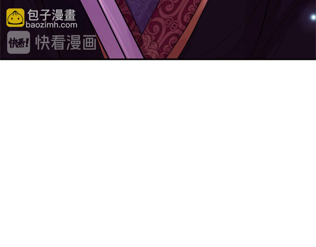 《一心捧月》第64话 瘟疫玄阳 第35页