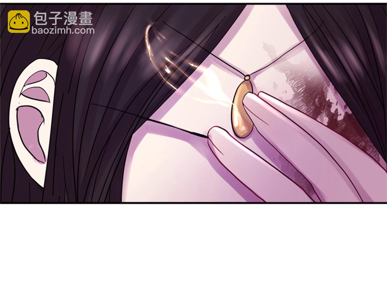 《一心捧月》第64话 瘟疫玄阳 第45页