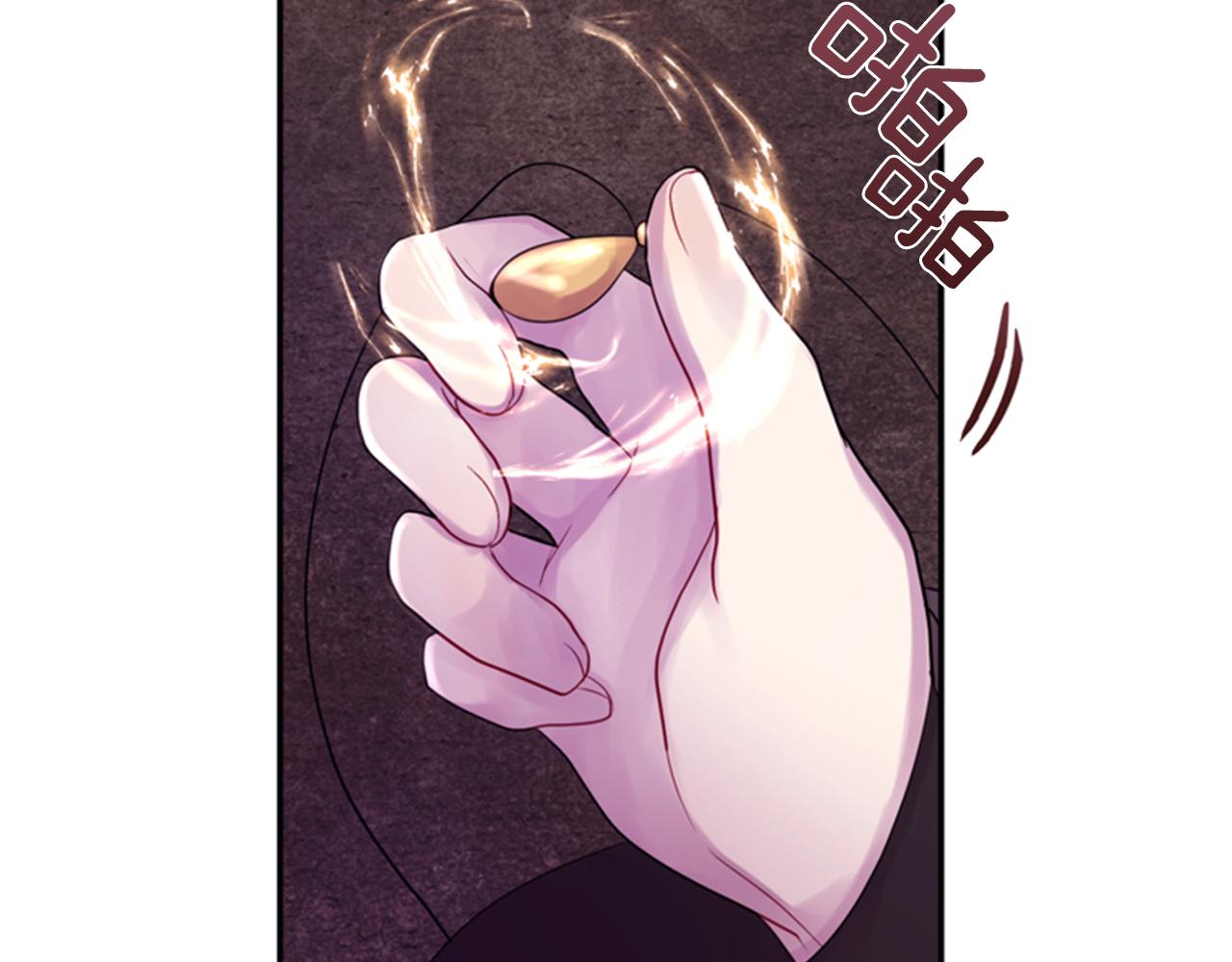 《一心捧月》第64话 瘟疫玄阳 第48页