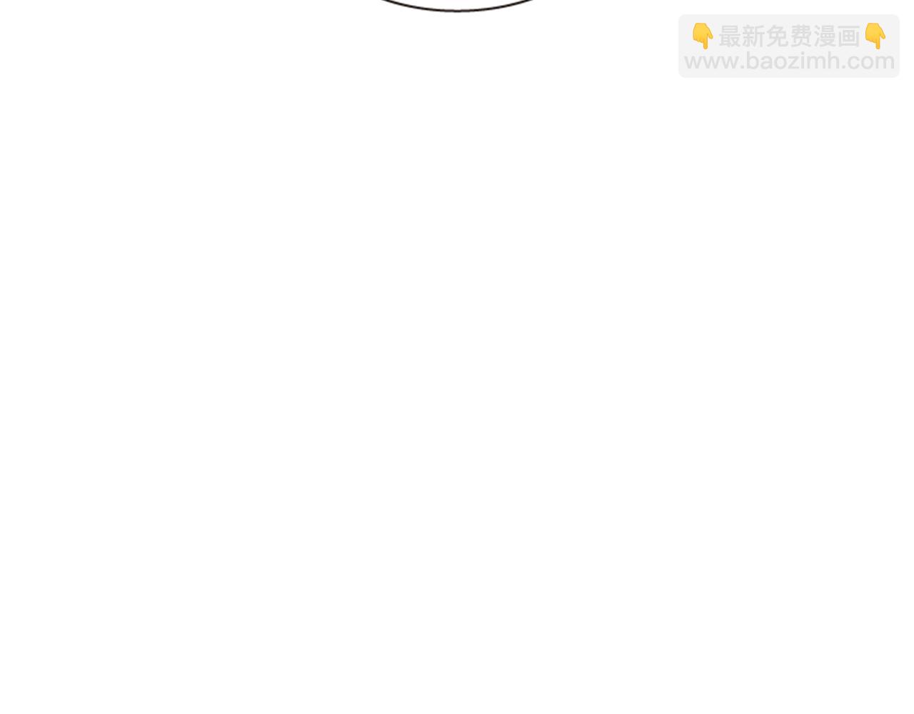《一心捧月》第62话 不详的气息 第49页